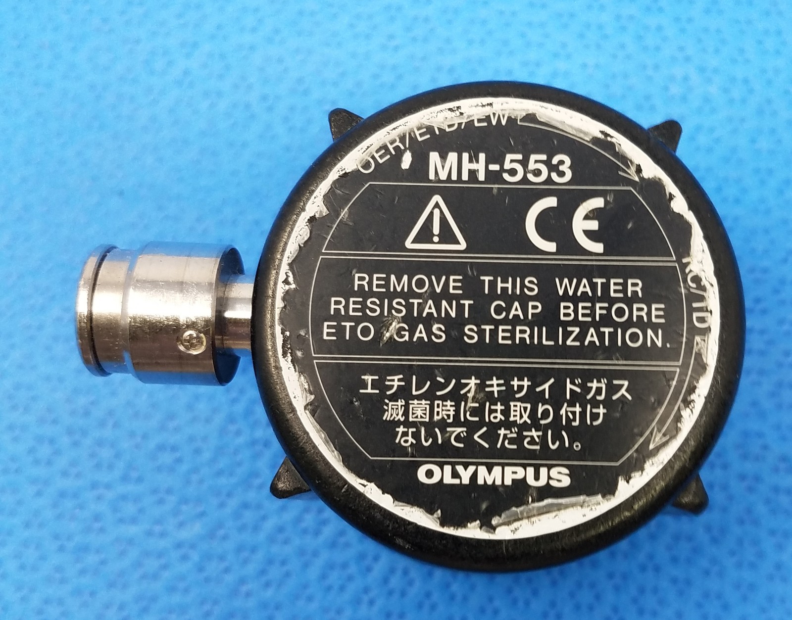 Olympus MH-553 Water Resistant Cap