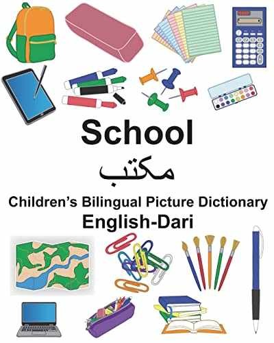 English-Dari School - Paperback, by Carlson Jr. Richard - Very Good x