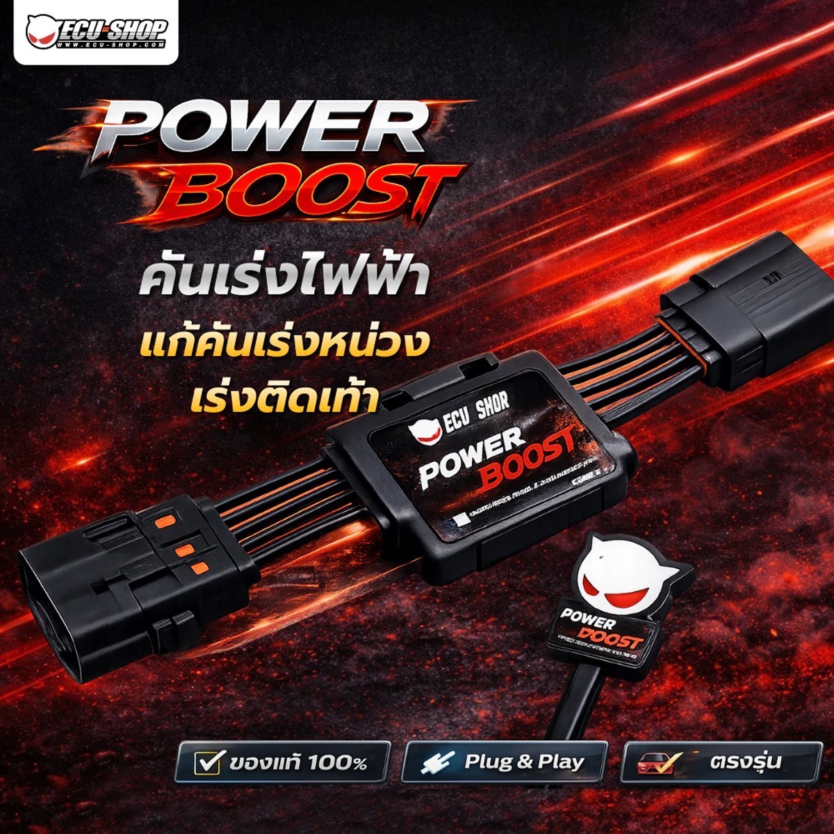 ECU SHOP Boost Throttle Controller For D-Max V-Cross 2012-2020