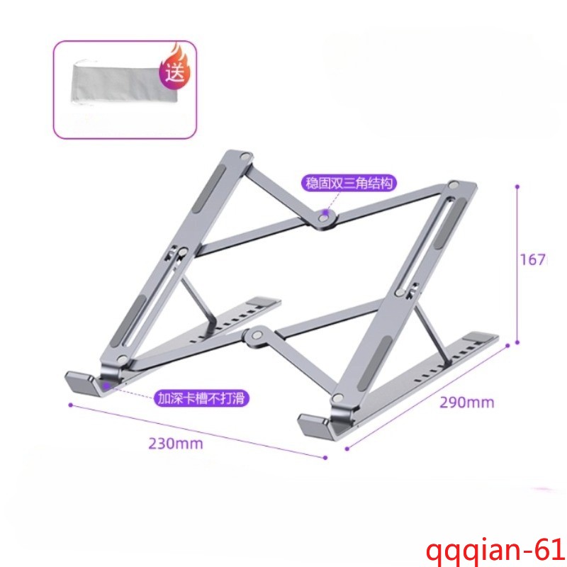 Laptop Gaming Computer Supporting Frame Fold Aluminum Alloy Heat Dissipation 1PC
