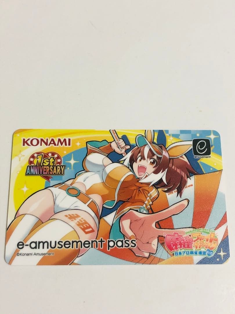 Mahjong Fight Girl Hiyori E-Amusement Pass