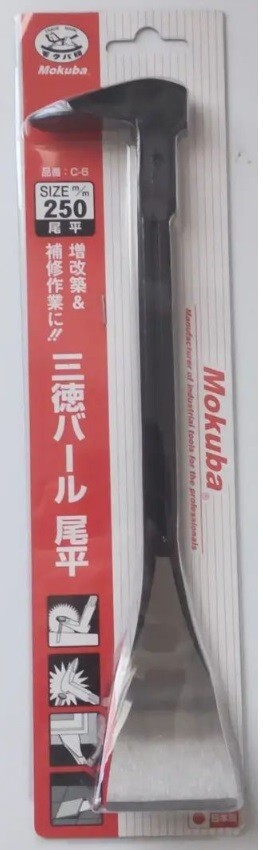 MOKUBA 3 WAY PRY BAR 250mm (PULLER, HAMMER, SCRAPER) C6-250