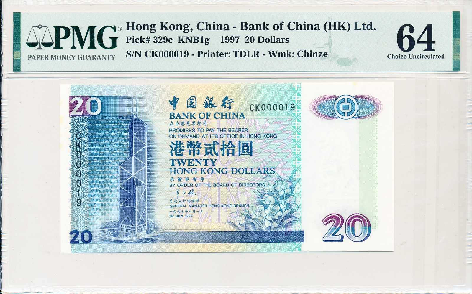 Bank of China Hong Kong $20 1997 Low S/No 000019 PMG  64