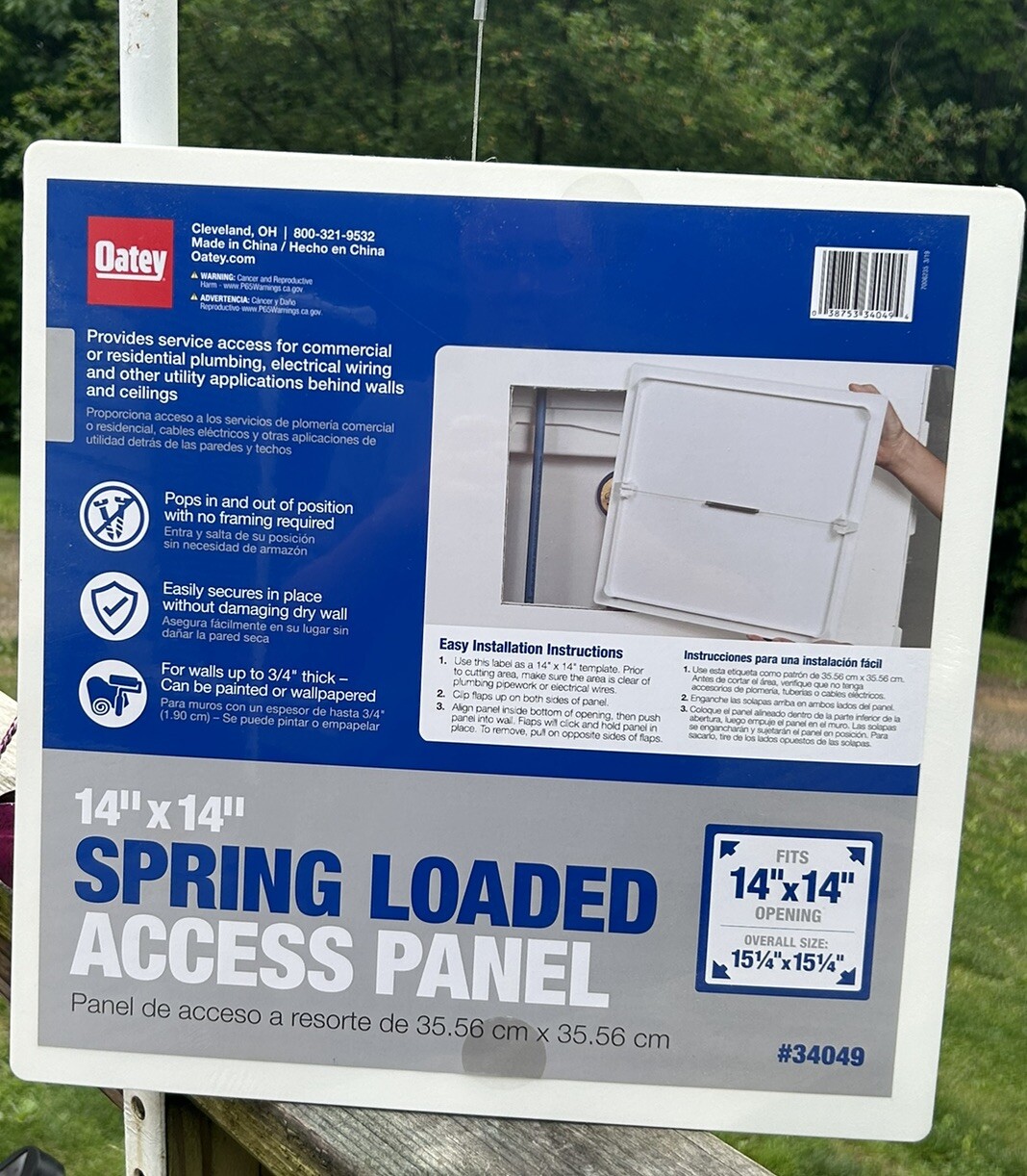 Access Panel Commercial/ Residential For Access Behind Walls/ Ceilings