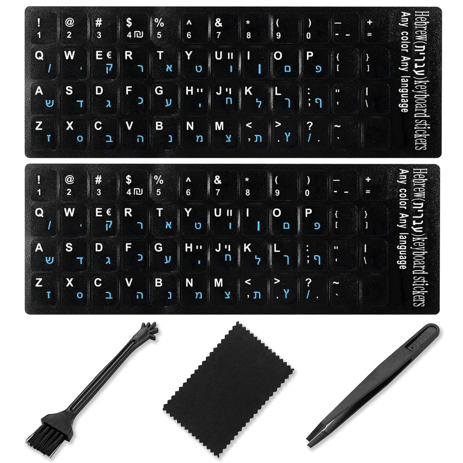 Hebrew Keyboard Stickers[5 in 1],Hebrew Keyboard Letter Replacement Sticker B...