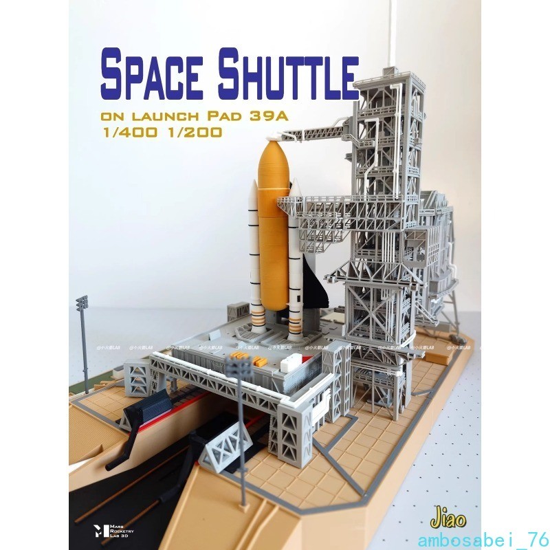 1/400 Crawler Transporter & Shuttle Launch Platform-Precision Model Display Gift