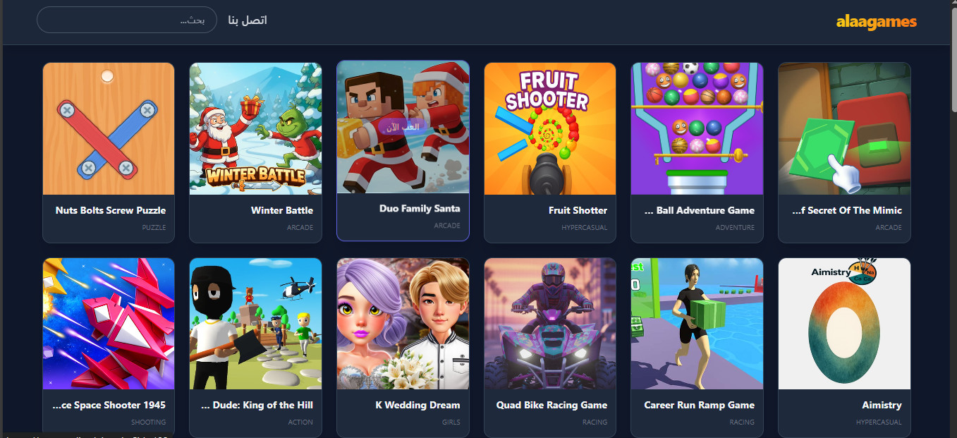 PHP Game Script – Ready to Use Web Game Source Code