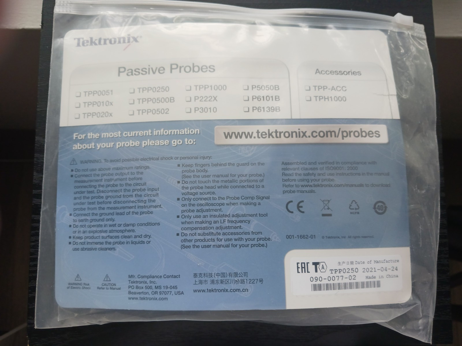2 Tektronix TPP0250 250 MHz Passive Oscilloscope Probes – New in Box