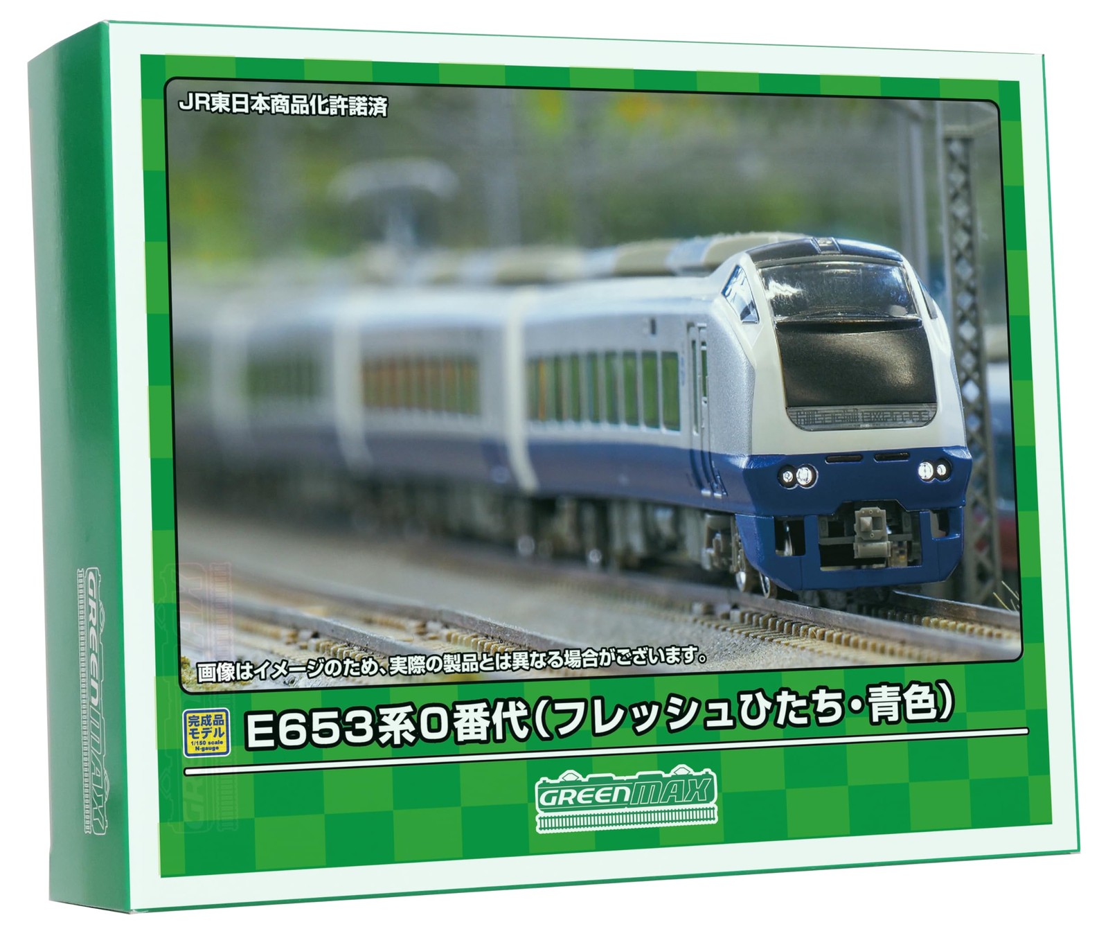Green Max N Gauge E653 Series No. 0 Fresh Hitachi Blue Color Basic 7-Car Formati