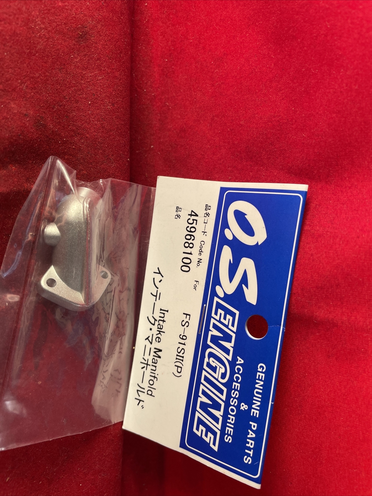 OS FS-91SII (P) 4 CYCLE  INTAKE MANIFOLD ASSY NIP