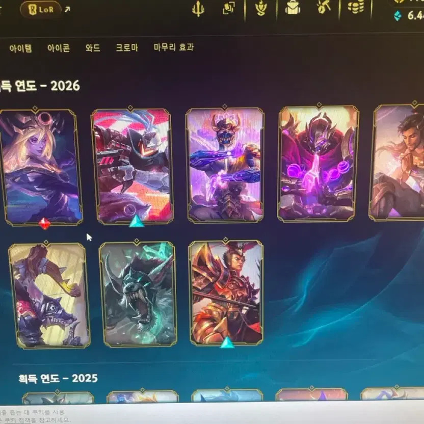 Game Account with Izreal, Singed, LeBlanc, Sivir, Lux, Lucian 15th Anniversary
