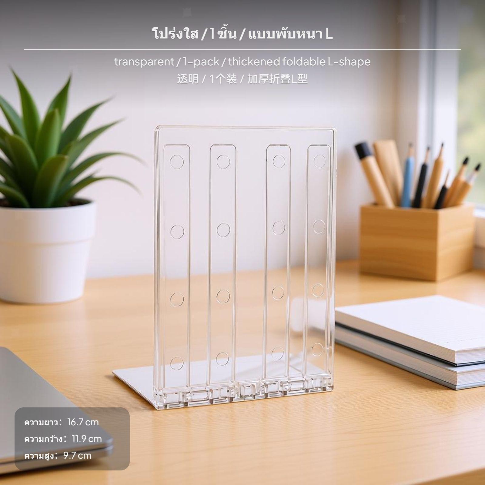 2-4 Pack L-Shaped Folding Bookends Desk Organizer