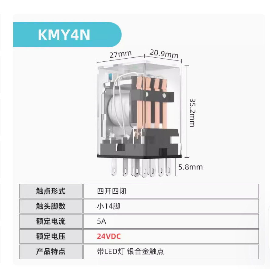 1PC NEW KACON Intermediate relay without base KMY4N DC24V KMY4N-DC24V #LL