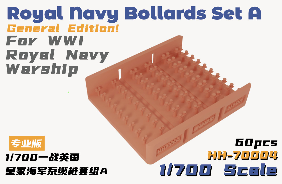 Heavy Hobby HH-70004 1/700 WWI Royal Navy Bollard Set A
