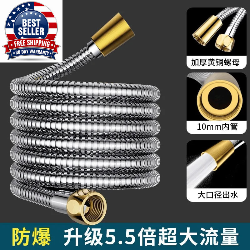 10Mm Inner Tube Enlarged Big Flow 1.5/2/3M Shower Hose Stainless Steel Flexible