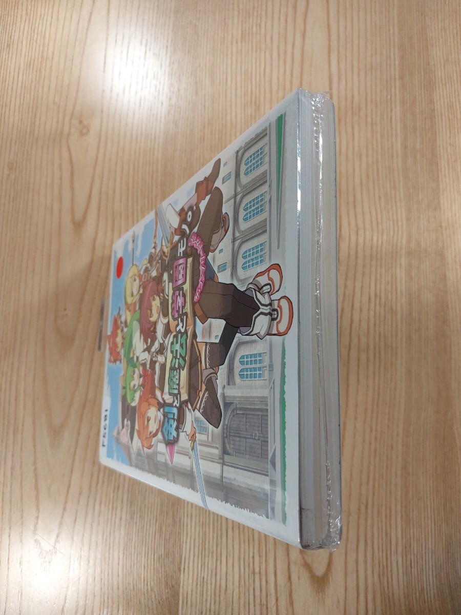 Sword & Magic School Book PSP Complete Guide Used Free Shipping