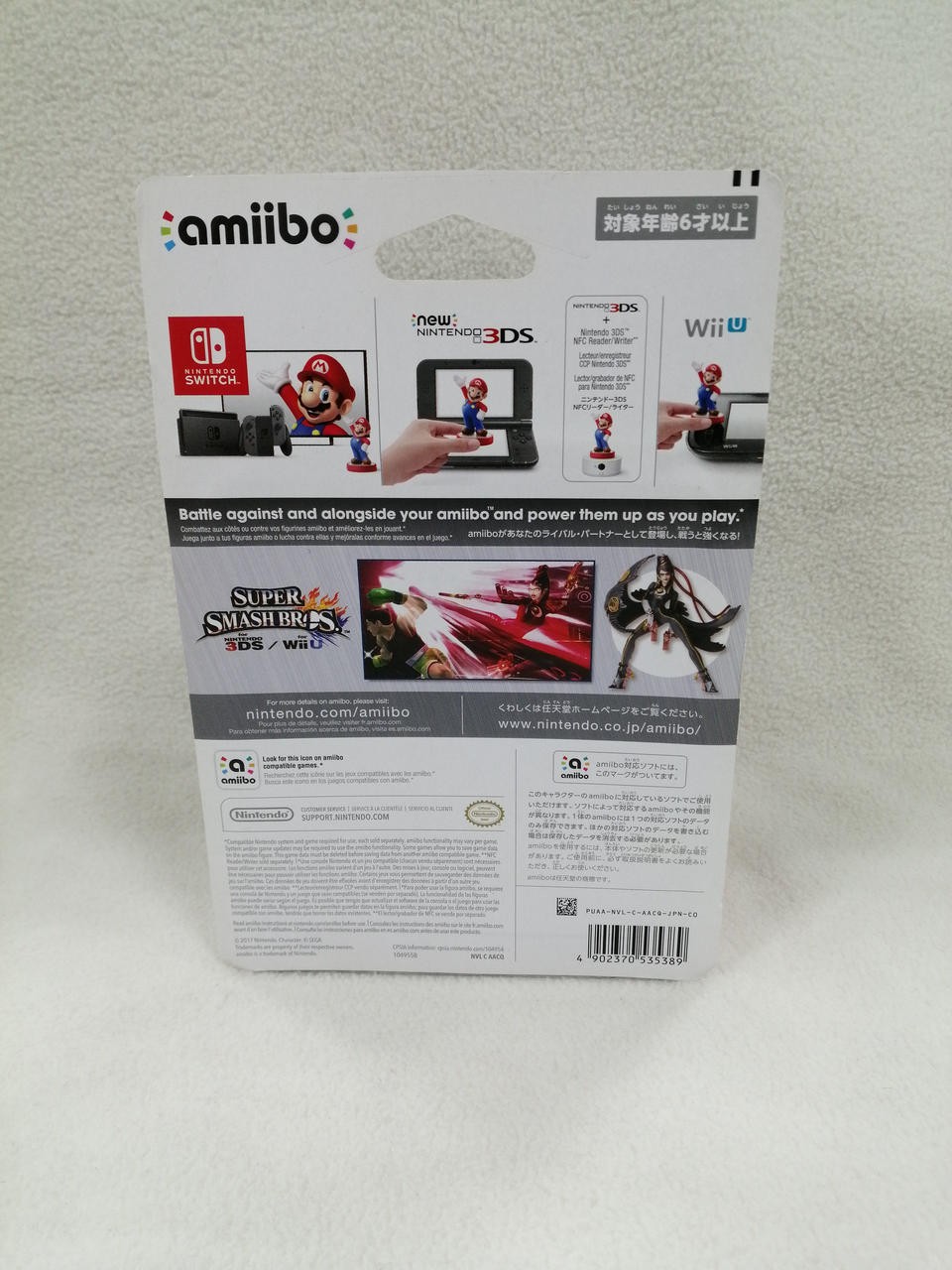 Amiibo Model Bayonetta NINTENDO