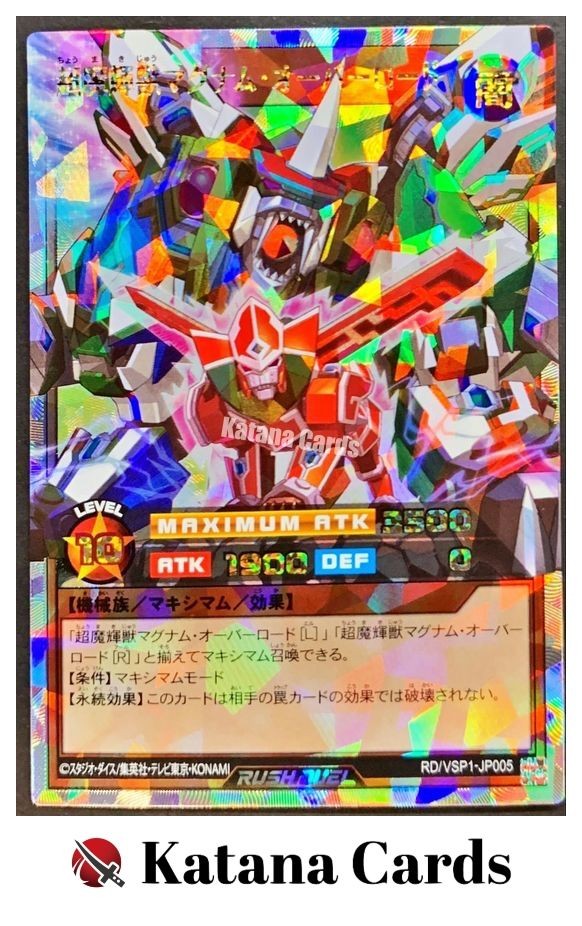 Yugioh Cards | Supreme Wildgleam Magnum Overlord Over Rush Rare | RD/VSP1-JP005