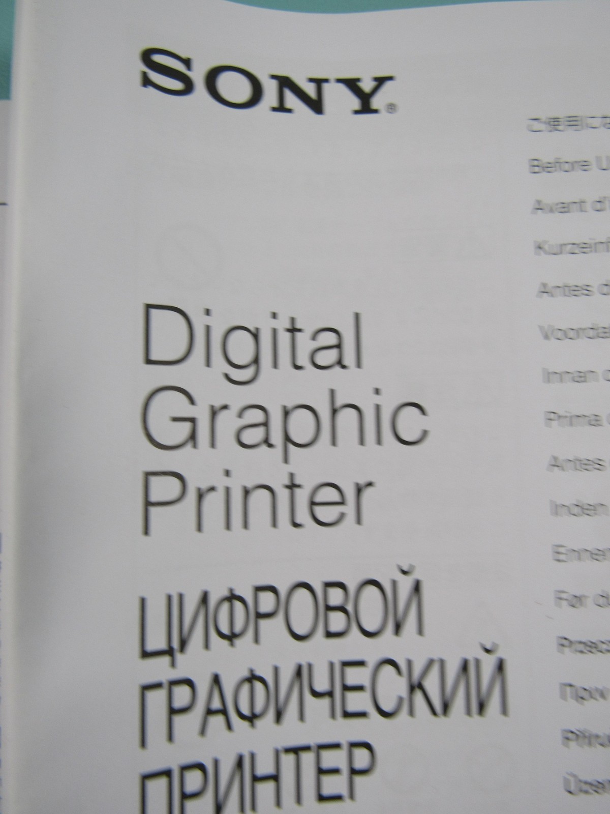Sony UP-D711MD Digital Graphic Printer Manual Driver CD OEM Software Set New
