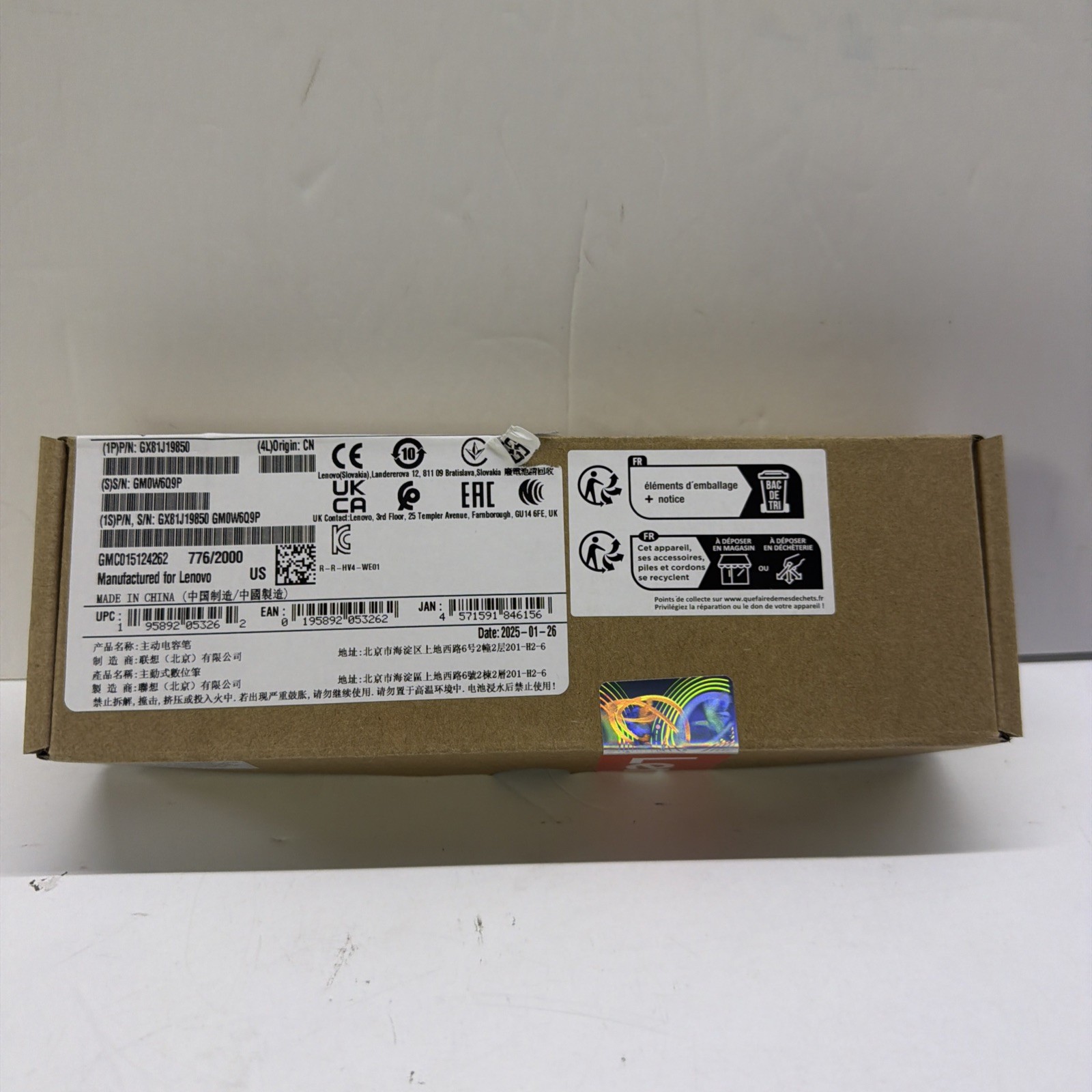 New Lenovo Digital Pen 2 - GX81J19850
