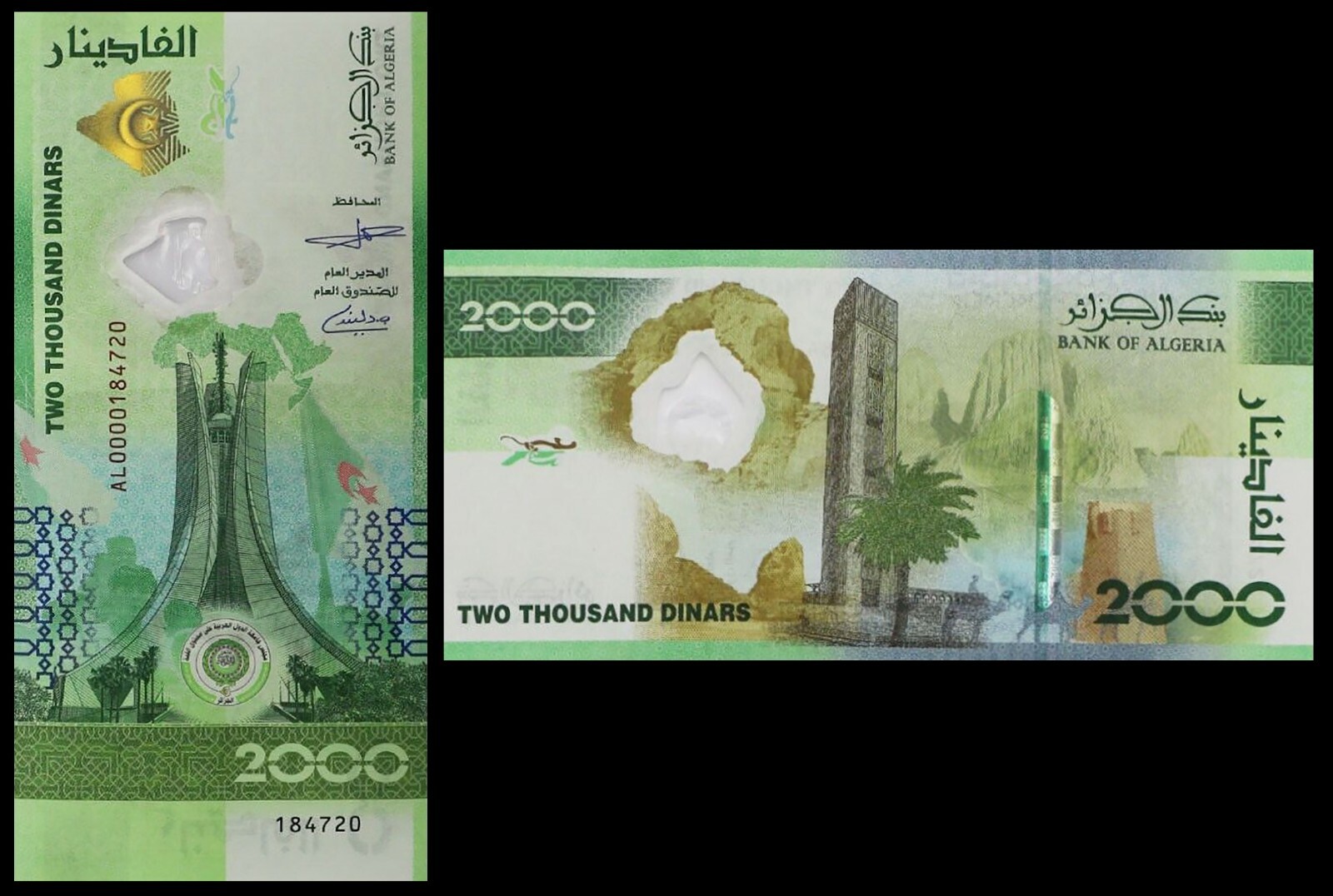 Algeria 2000 Dinars ND(2022) UNC - Hybrid Polymer / Commemorative