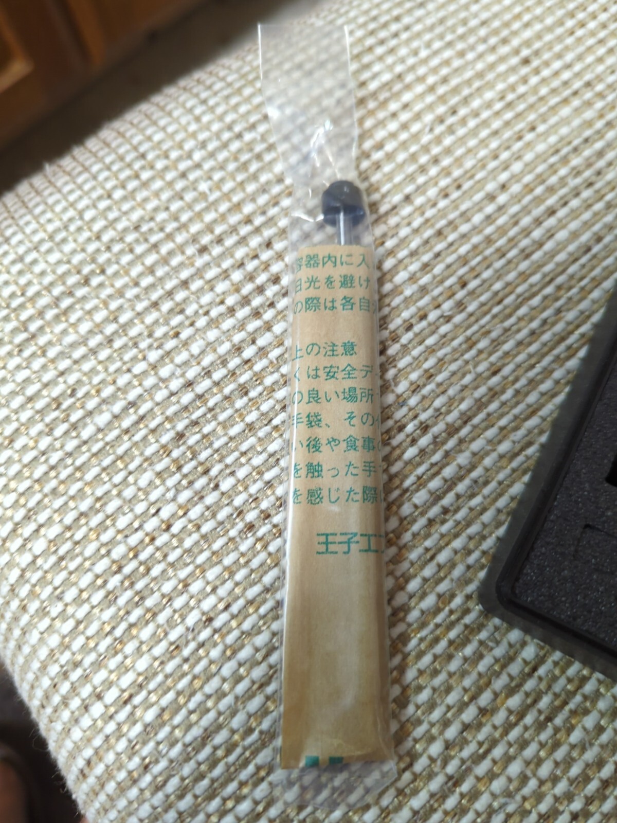 Mitutoyo Mechanical Depth Micrometer