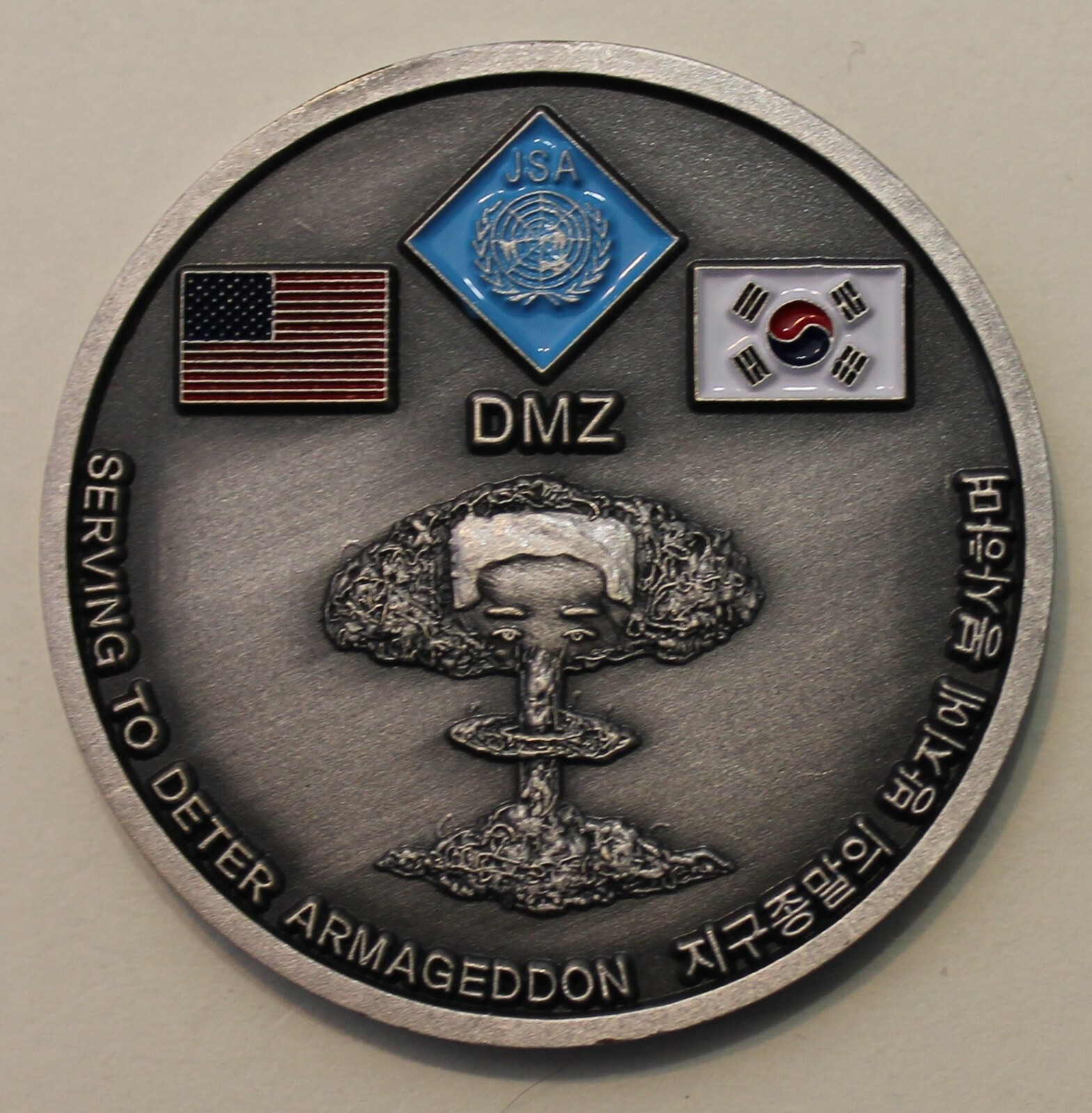 DMZ  Korea UN Joint Security Area JSA Deterring Nuclear War Challenge Coin