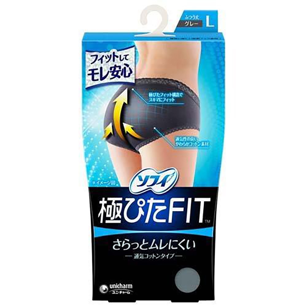 Unicharm Sofy Ultimate Fit Menstrual Panty Breathable Cotton Gray Large 92-100cm