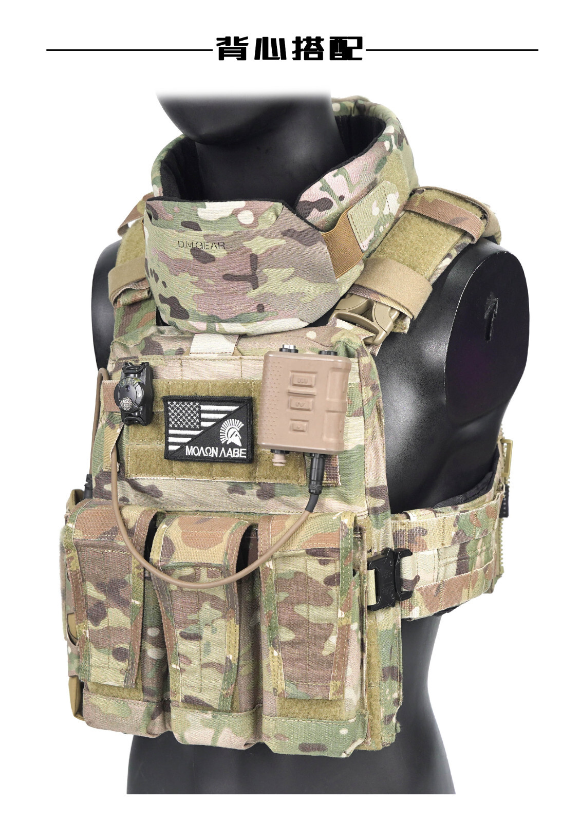 DMGEAR tactical vest universal collar 2.0 neck armor for JPC FCSK 6094 CPC Vest