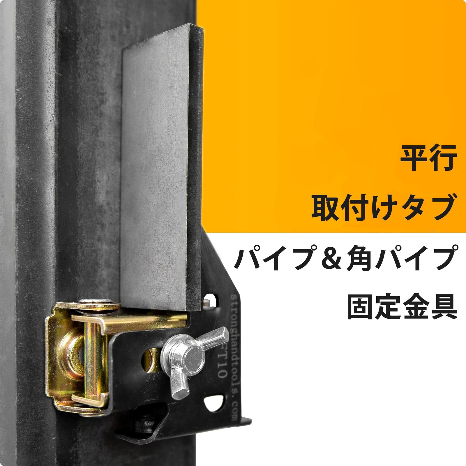 Adjustable Magnetic Tab Holder, Vertical/Horizontal Tab Holding, Adjustable V...