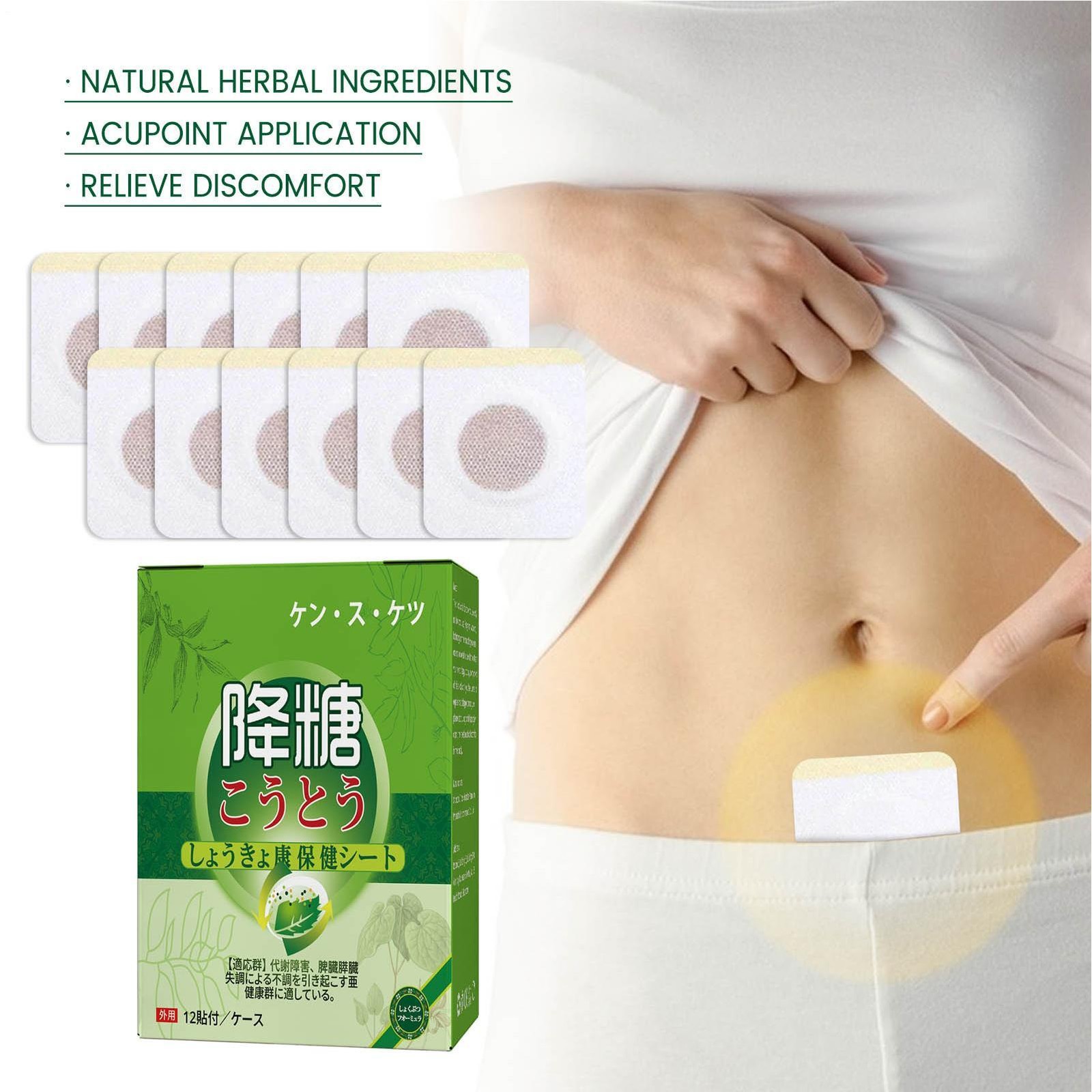 12x Diabetic Patch For Natural Reduce High Blood Sugar Regulator Control Patches