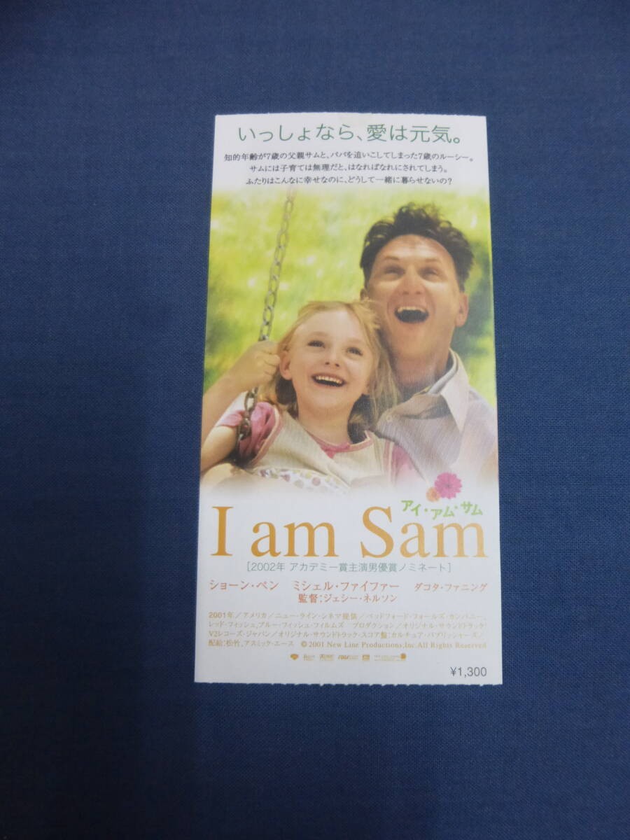 2495 ticket stub I am Sam Sean Penn Michelle Pfeiffer DBKotFanning I am Sam