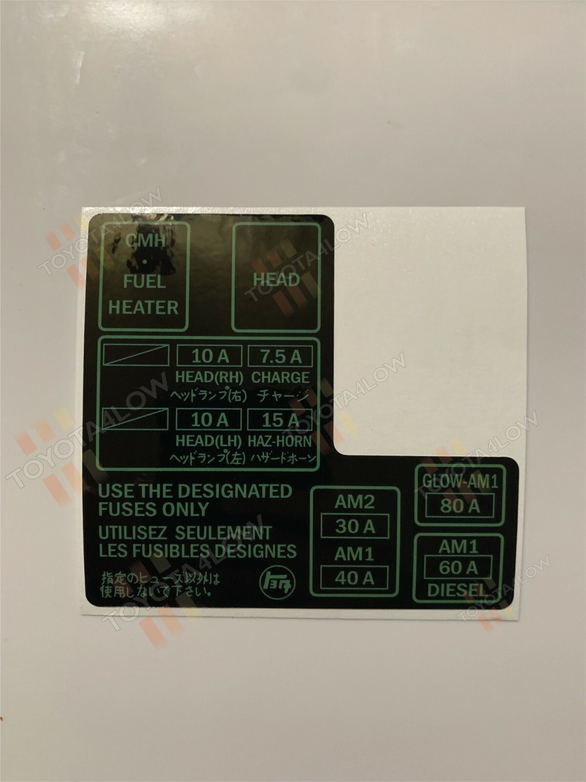 1984-1988 Toyota Pickup Truck 4runner Fuse Box 22re/rDecal Sticker Repro 15a