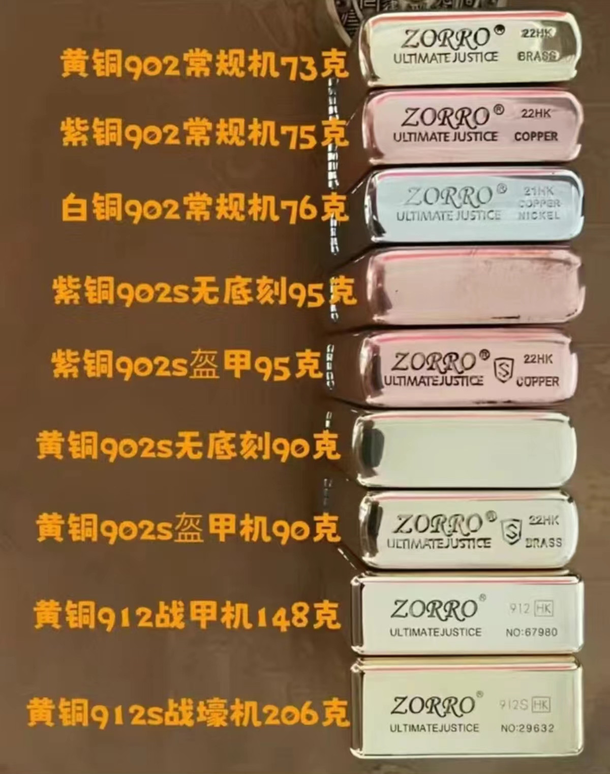 Genuine Zorro Brass Copper Lighters 902 902S Classic Windproof Kerosene Lighters