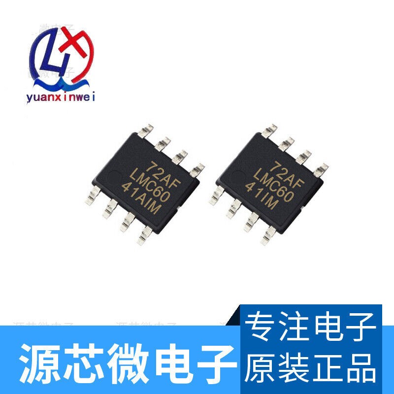 5PCS LMC6041IMX IC OP SINGLE MICROPWR 8-SOIC LMC6041 6041 LMC6041I #A6-29