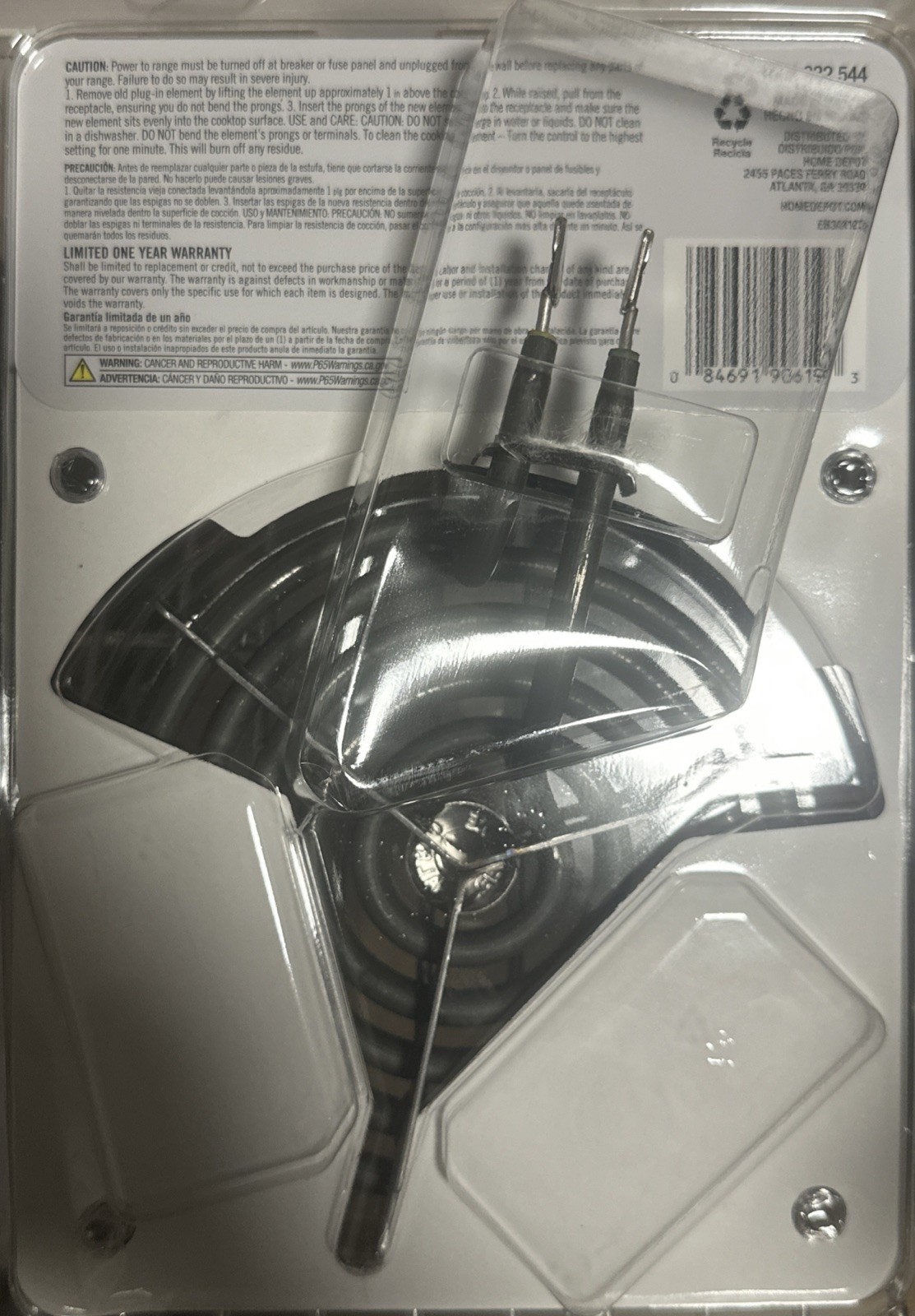 NEW Everbilt 6 in. Range Heating Element (GE)