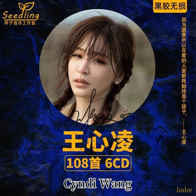 6CDs Cyndi Wang Chinese Pop Music Album Musik Songs Car CD 王心凌车载CD黑胶碟片