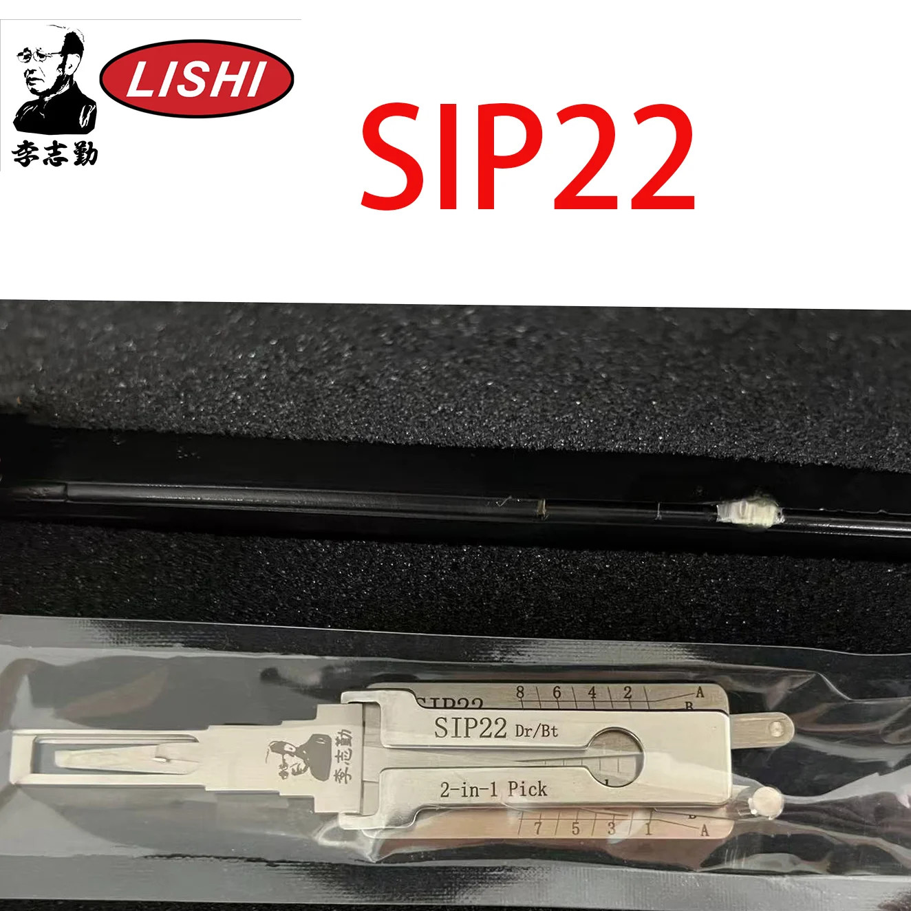 LISHI 2-in-1 Fiat Alfa Romeo Lancia. Maserati Lock Decoder SIP22 Locksmith Tool
