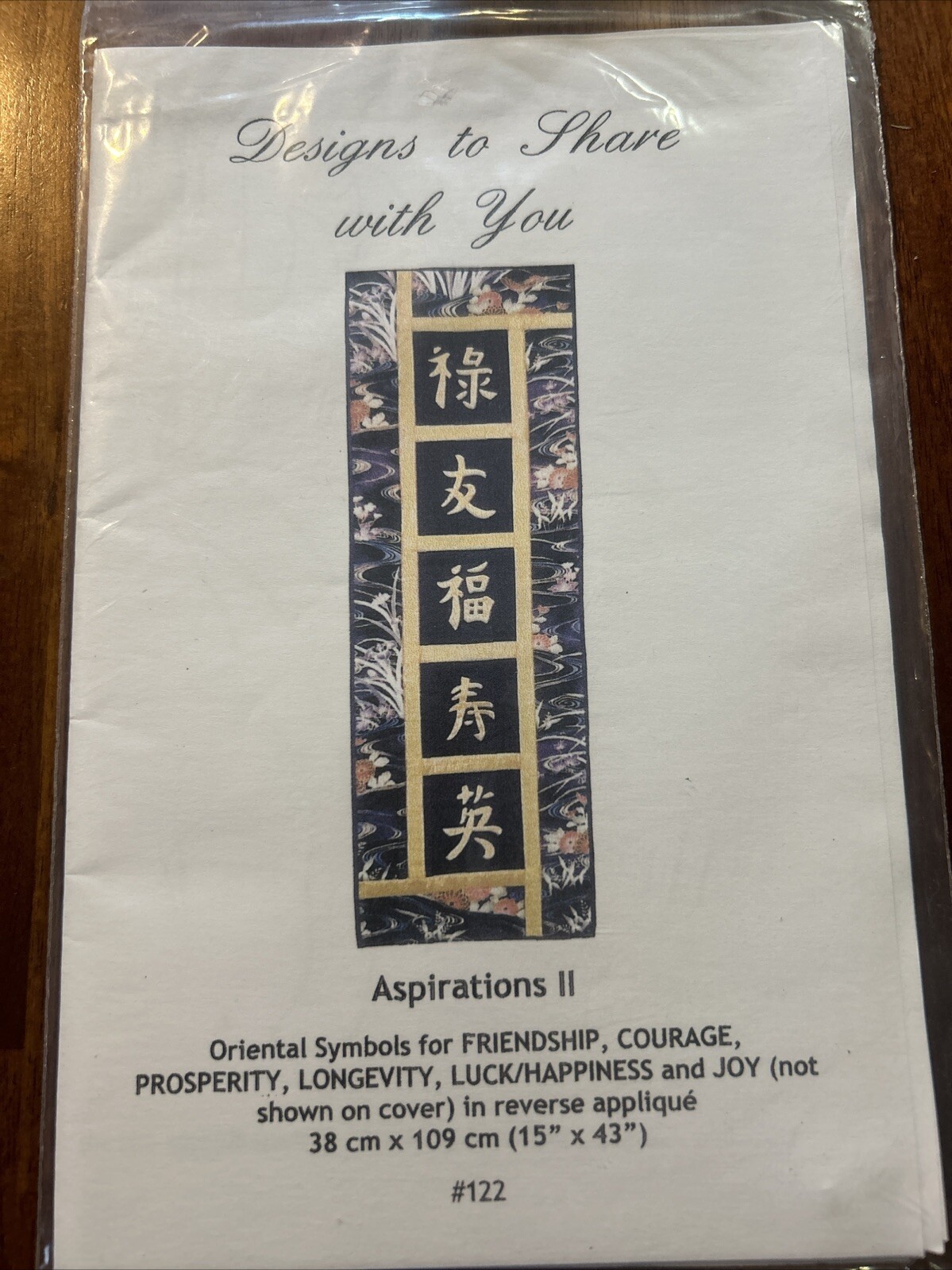 Aspirations 2 Oriental Symbols Reverse Appliqué Designs To Share With You #122