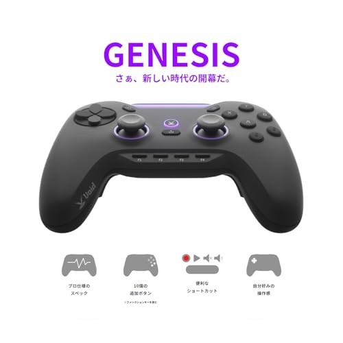 Void Gaming Genesis PC Game Controller High Speed Response 2000Hz Japan NEW