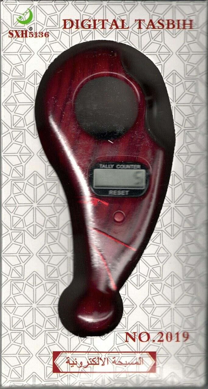 Digital Tasbih