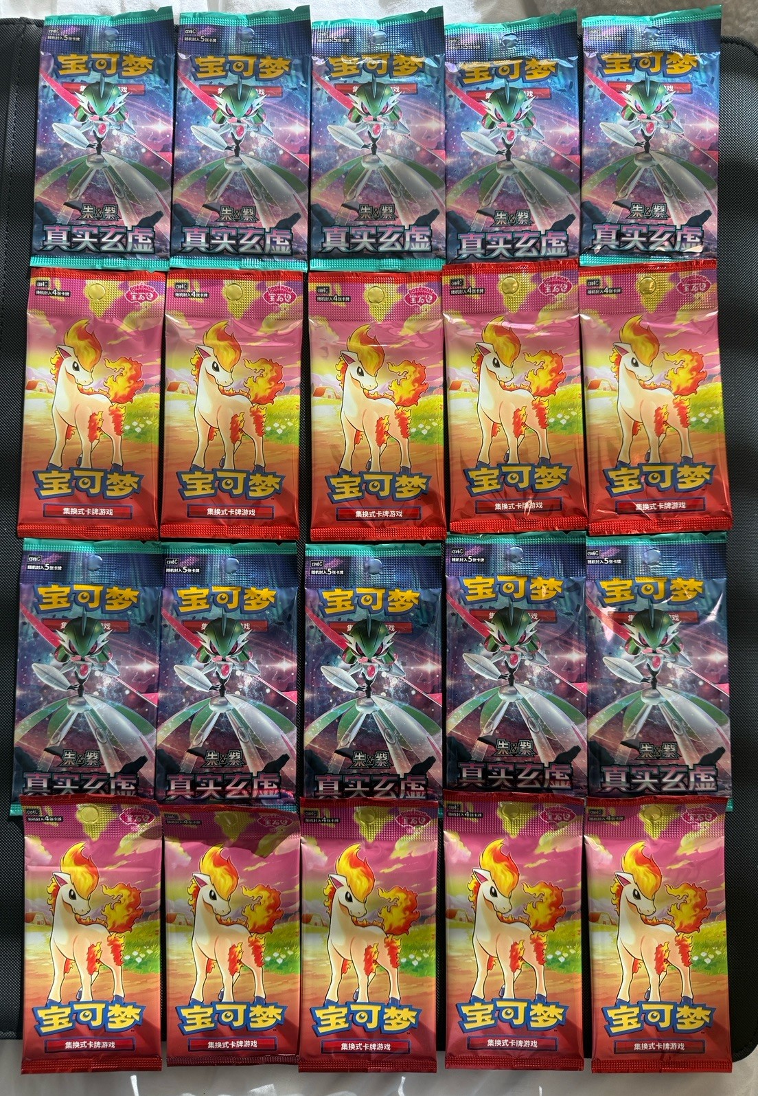 20x Pokémon TCG Chinese Gem Pack VOL4  + Mystic & Void Booster Packs Sealed