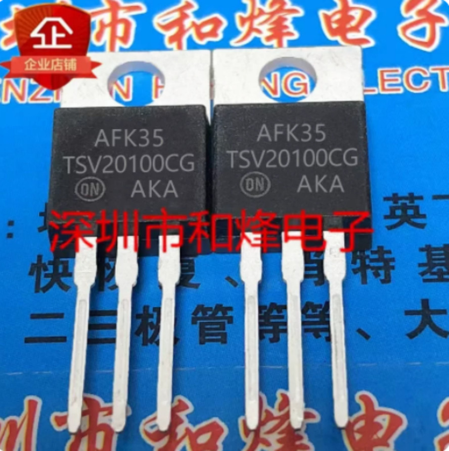 10PCS TSV20100CG TO-220