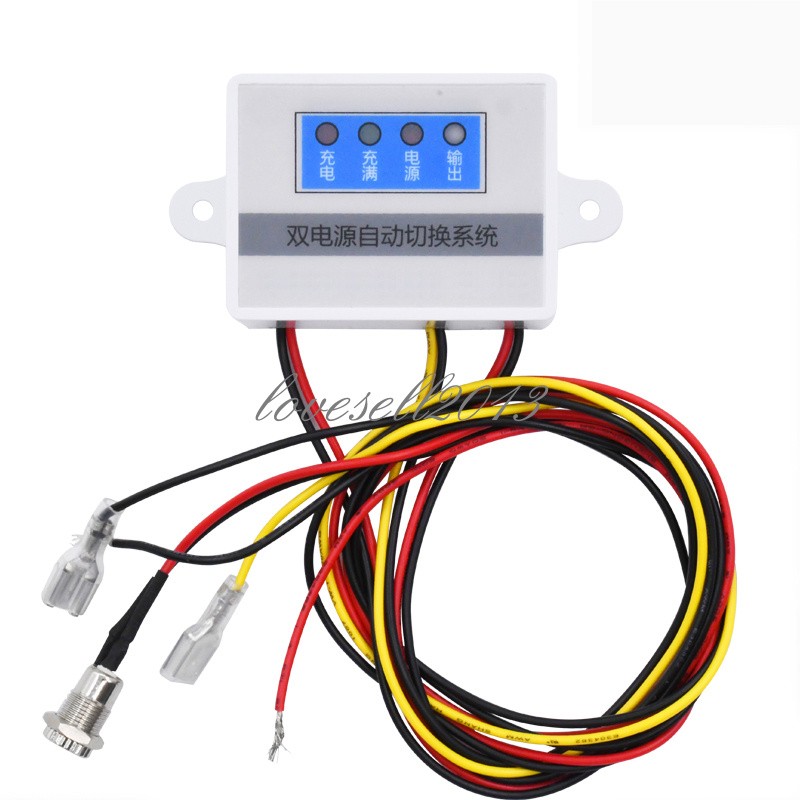 Automatic Switching Battery switch USP Power Off Battery Power Rechargeable NEW