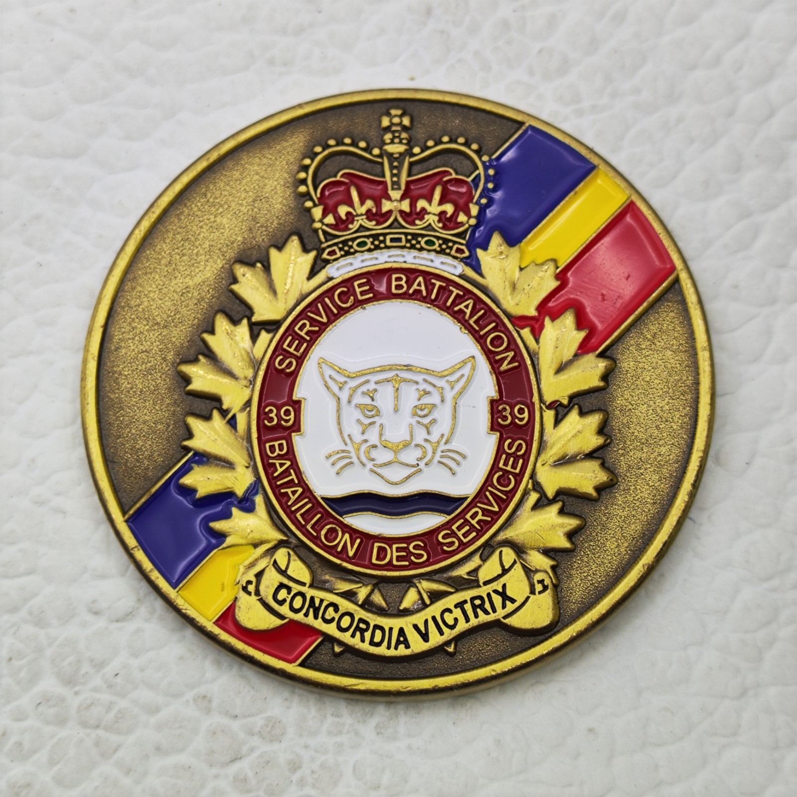 Canadian Army 39 Service Battalion Challenge Coin