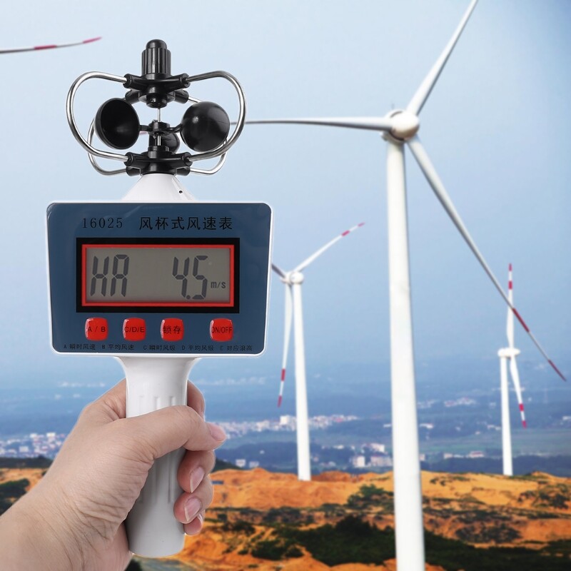 Wind Speed Gauge Small High Sensitivity Cup LCD Display Anemometer