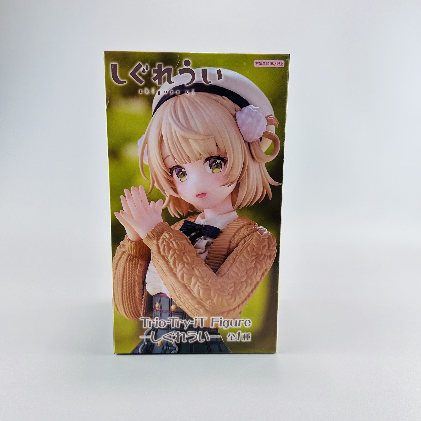 Shigure Ui Figure Shigure Ui Trio-Try-iT Figure Anime U.S. SELLER