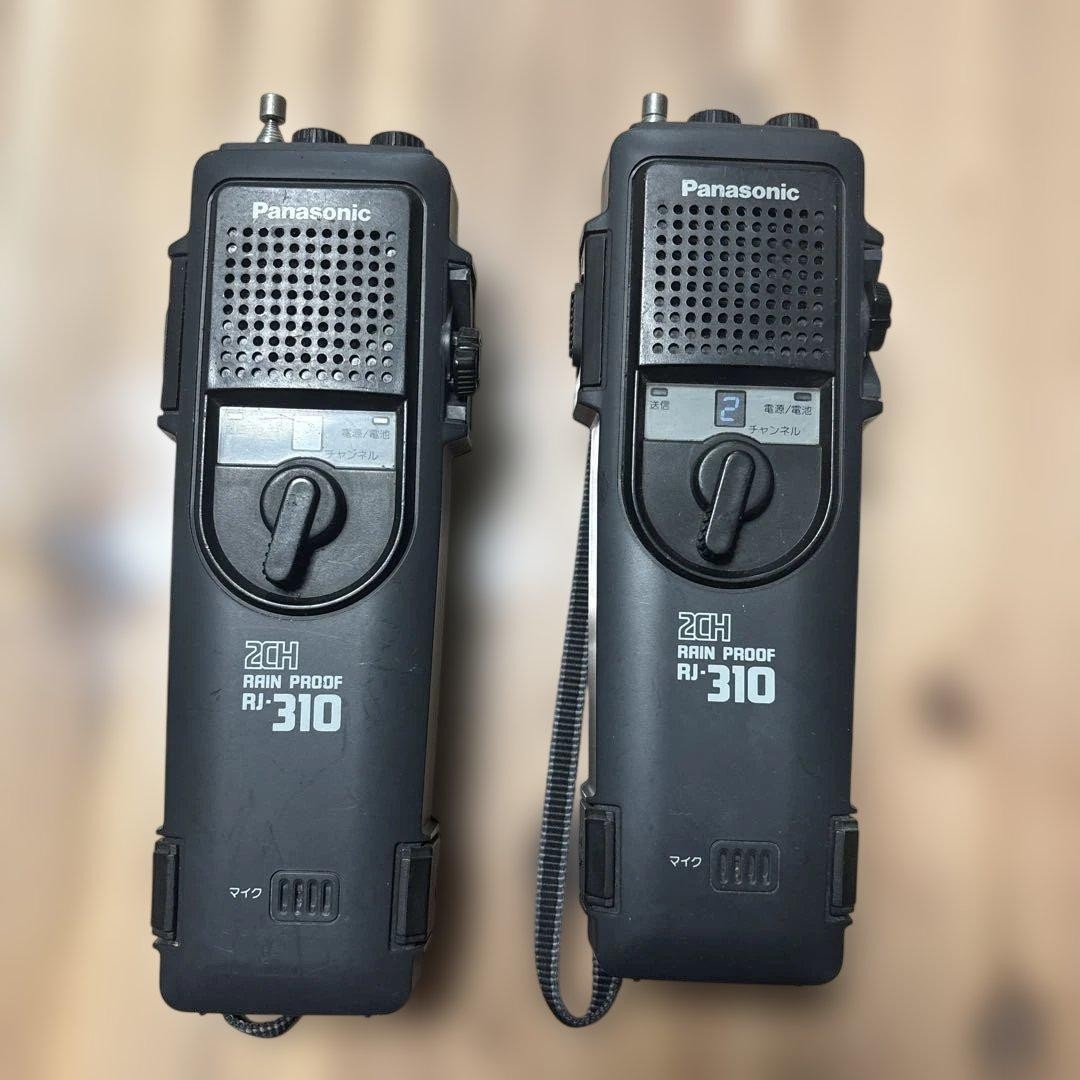 Panasonic RJ-310 2CH Waterproof Handheld Transceiver 500mW Radio