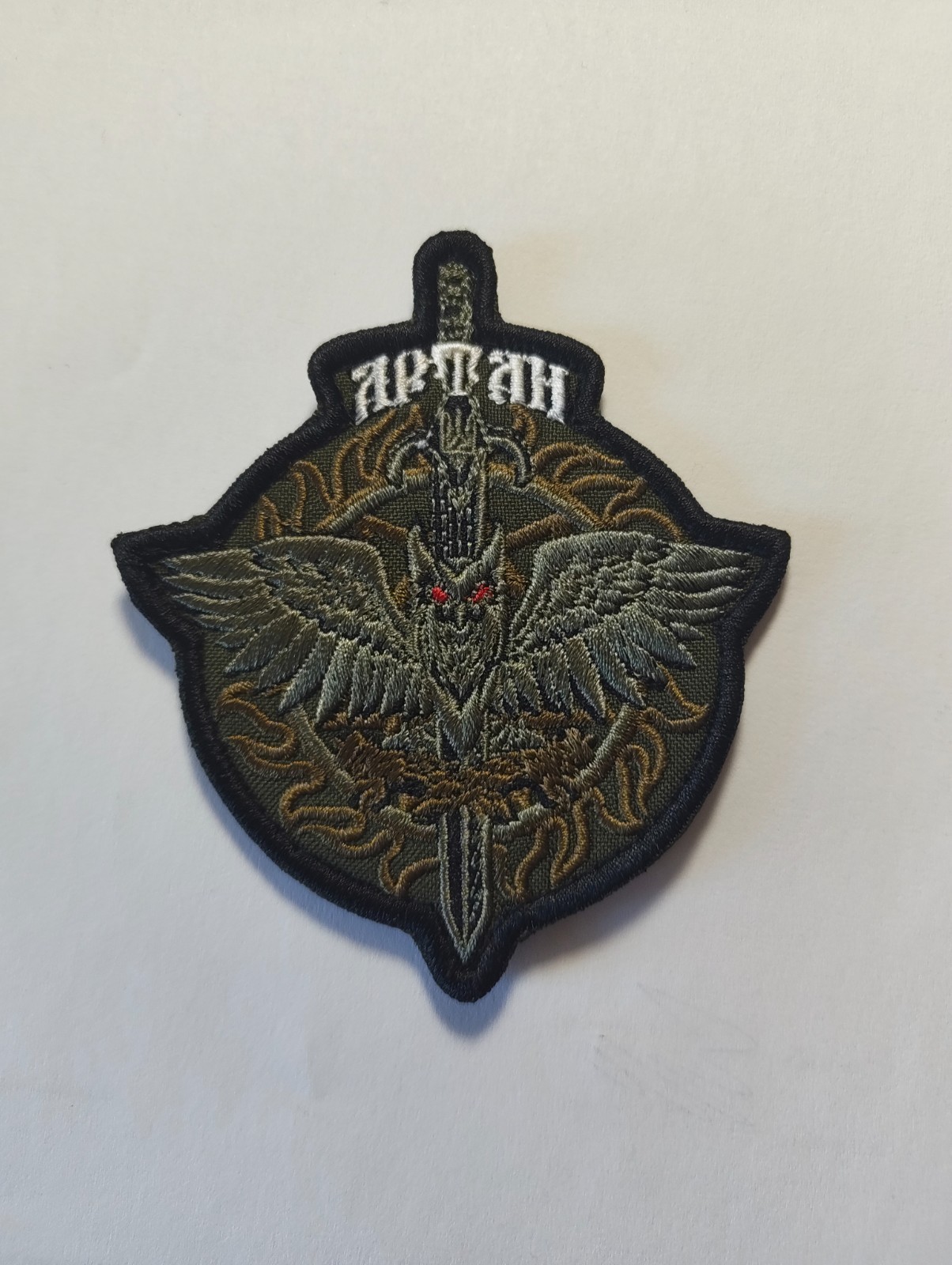 ARTAN SOF UNIT Main Directorate of Intelligence (Ukraine) PATCH military GUR