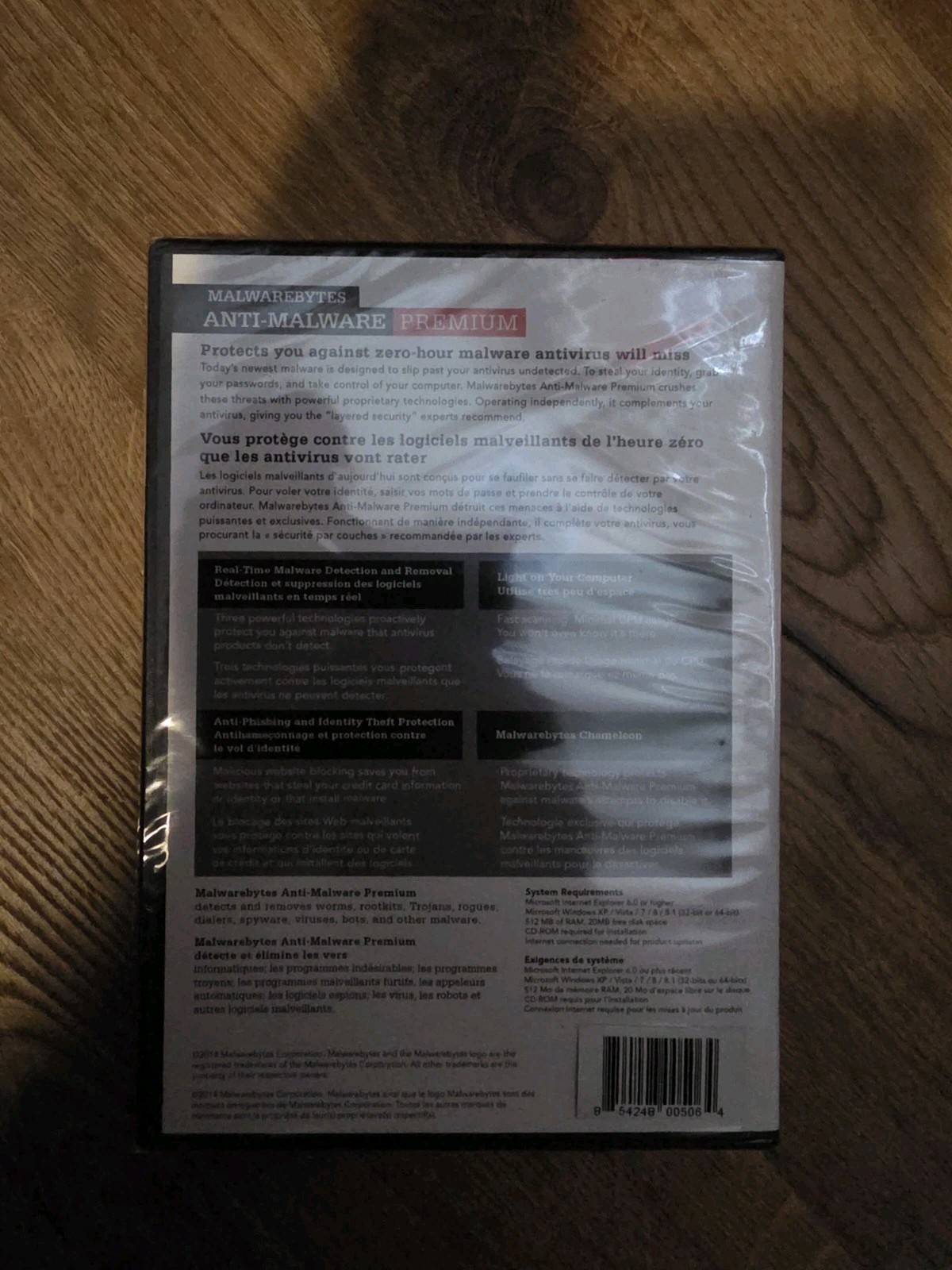 Malwarebytes Premium 2014